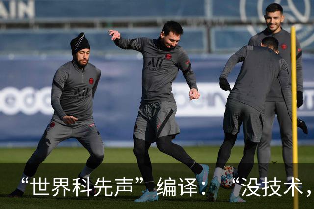 “世界科先声”编译：“没技术，谈啥监管？”黄仁勋点完德国，又提中国是“世界唯一”