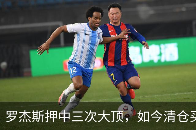 罗杰斯押中三次大顶，如今清仓买黄金：2027年风暴真会来吗？